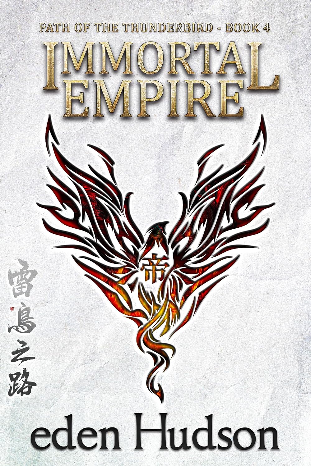Immortal Empire front cover