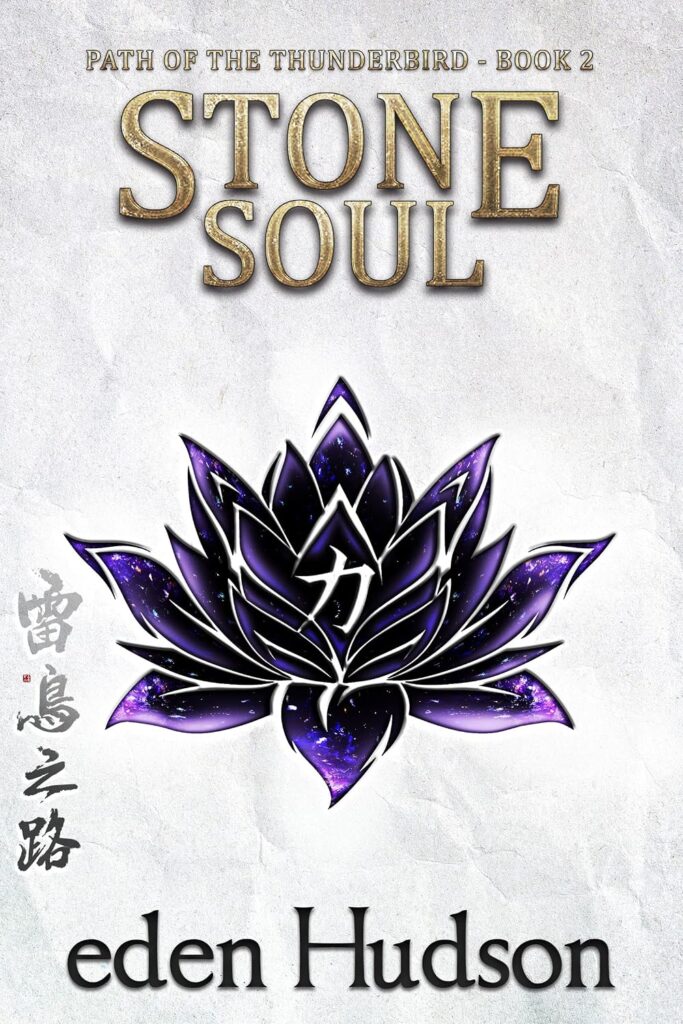 Stone Soul (Path of the Thunderbird) product image