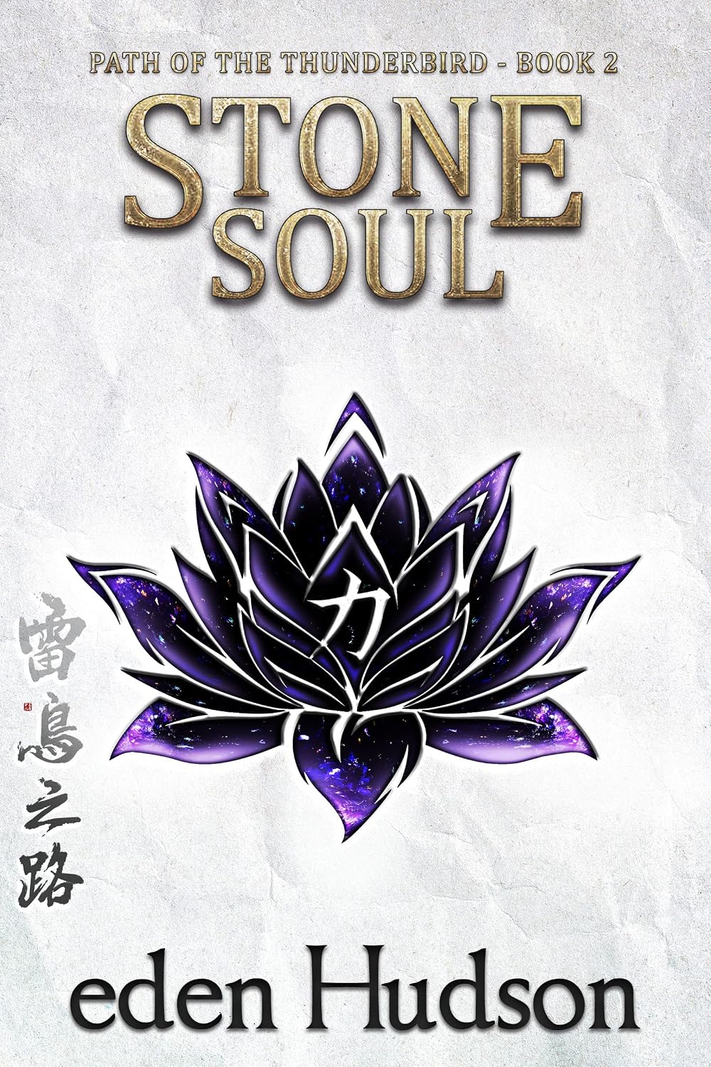 Stone Soul front cover